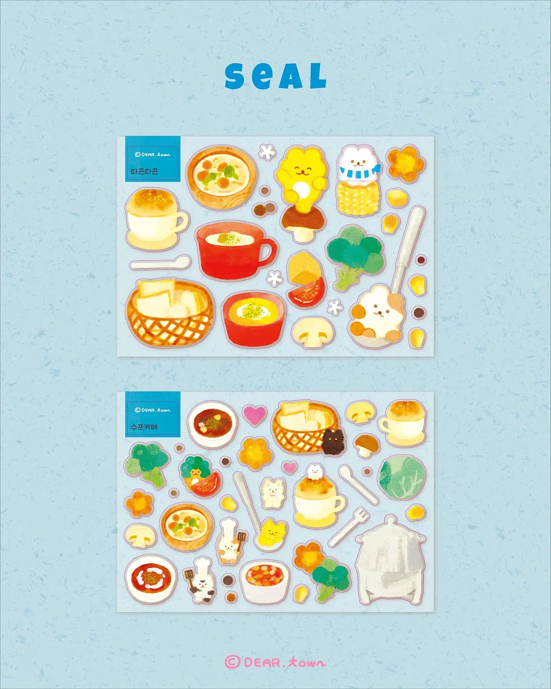 쑥블랑 기본 자켓 3