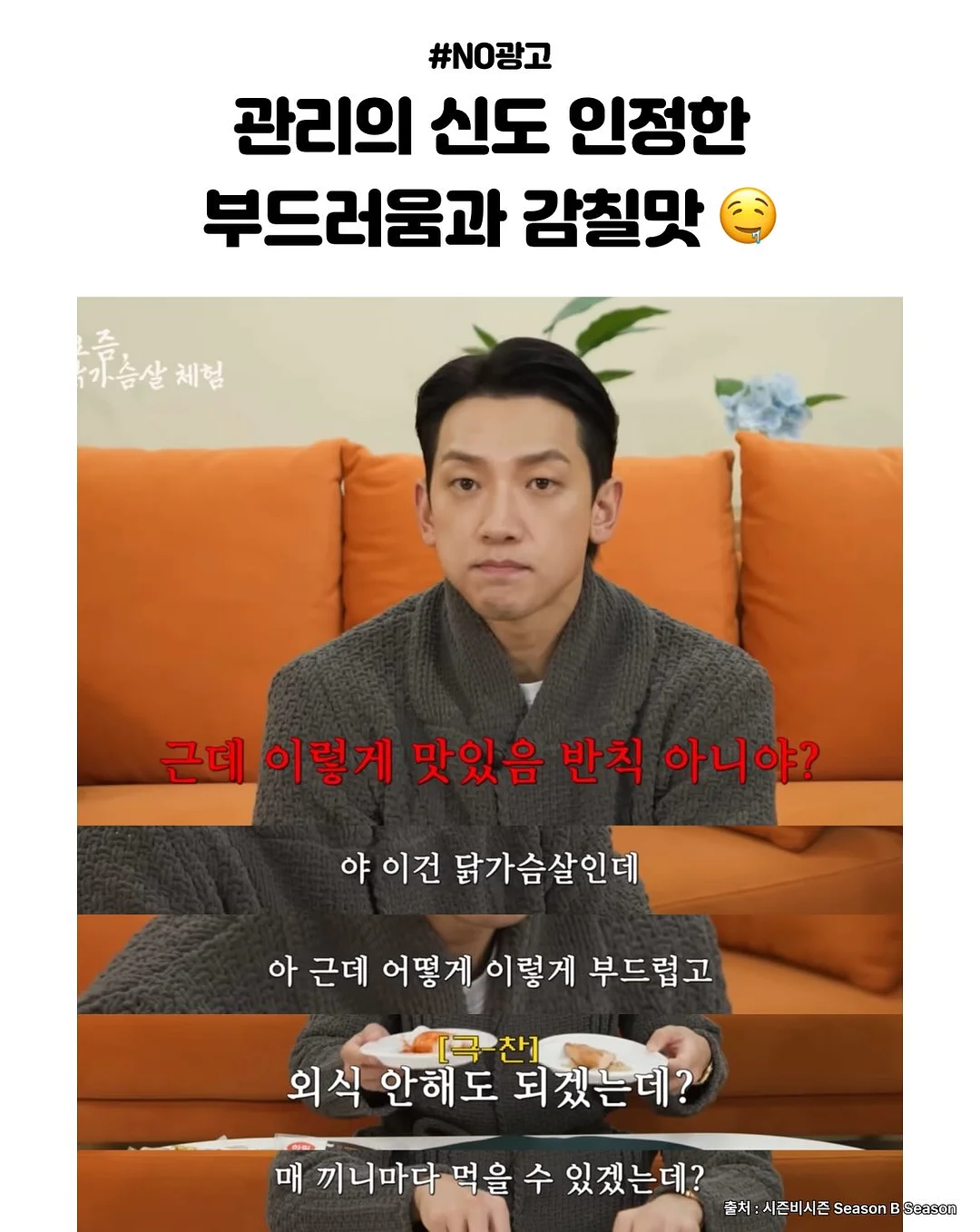 블루시리즈 래빗클라우디 17