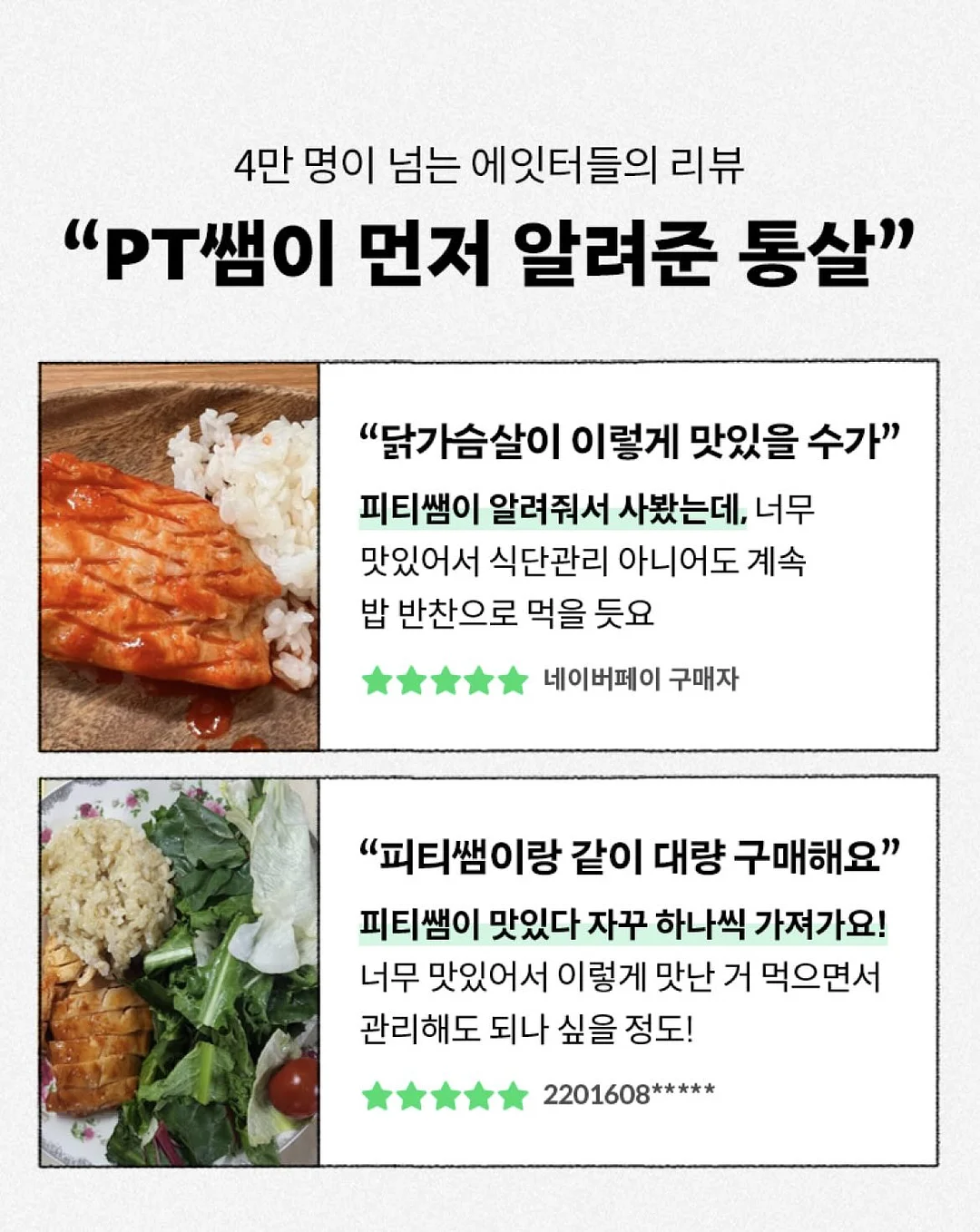 블루시리즈 래빗클라우디 18