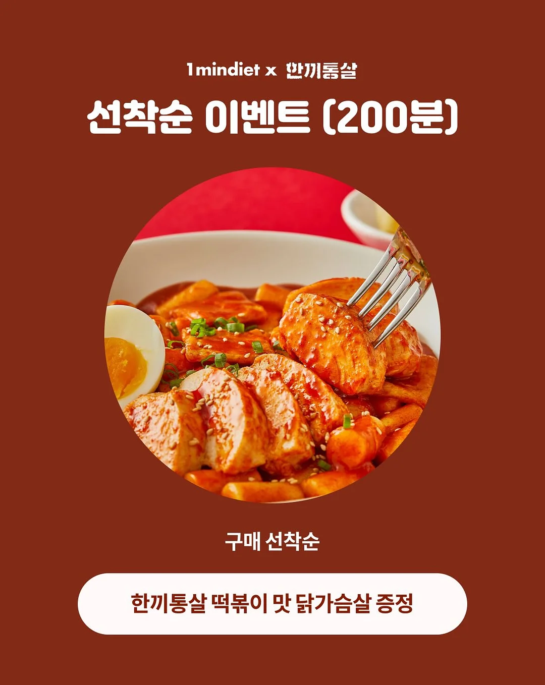 블루시리즈 래빗클라우디 2