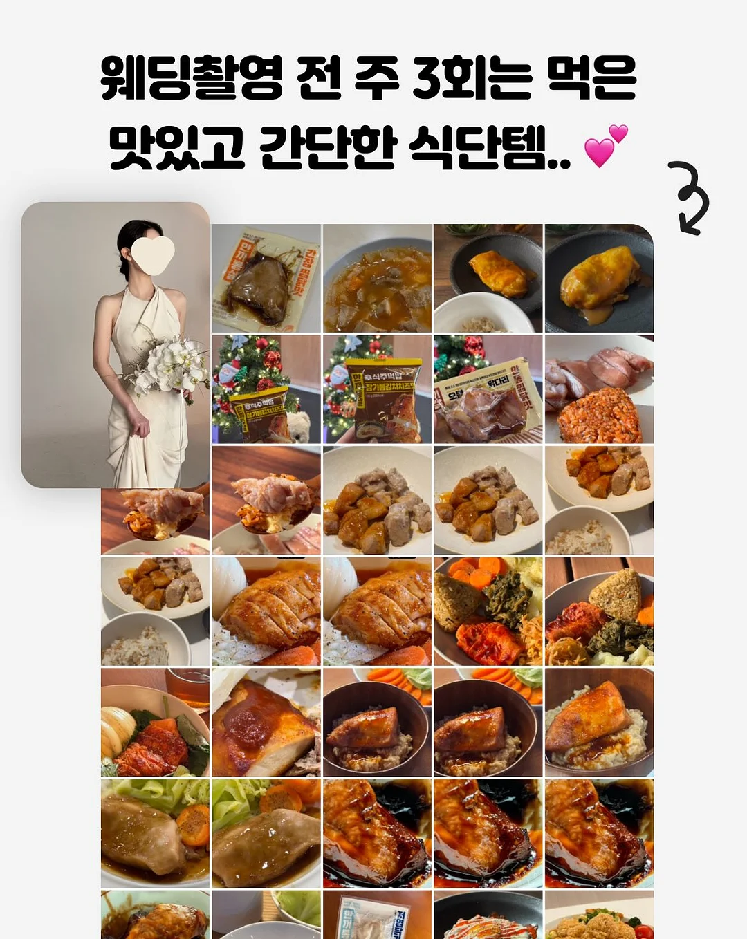 블루시리즈 래빗클라우디 7