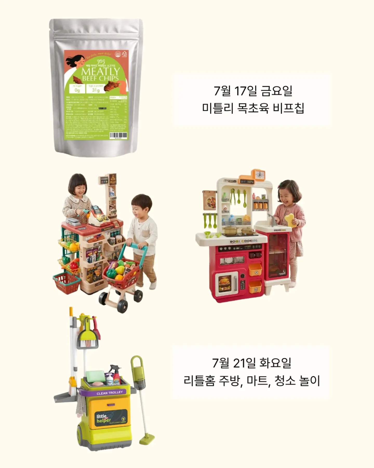 고압 스팀 청소기 2