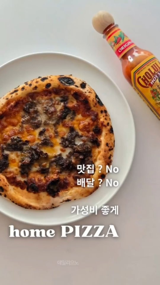 아비브 어성초 세럼