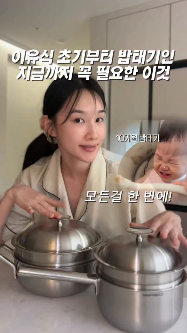 아네씨 프리미엄 베이비 테이블 베어 브라운