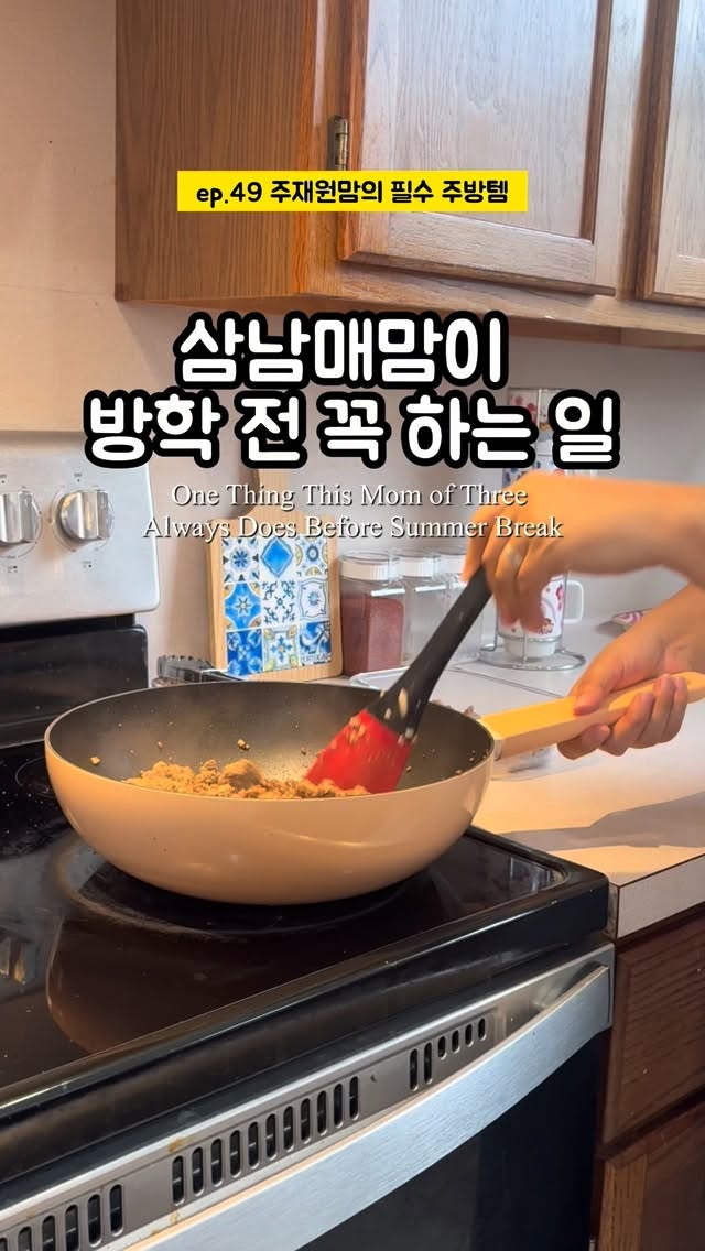 준야 와타나베 x 뉴발란스 운동화
