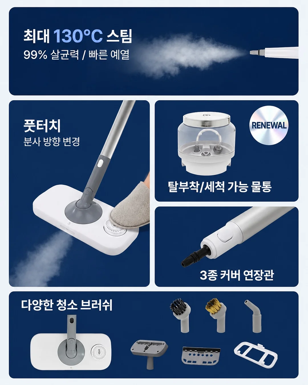 해피랜드 압소바 비키즈 봄여름 의류 14