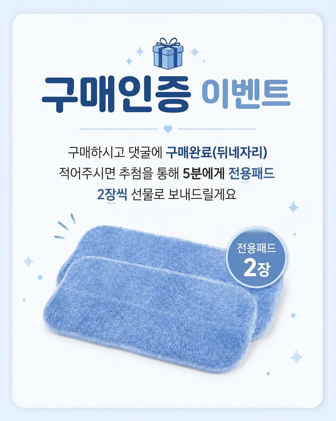 해피랜드 압소바 비키즈 봄여름 의류 2