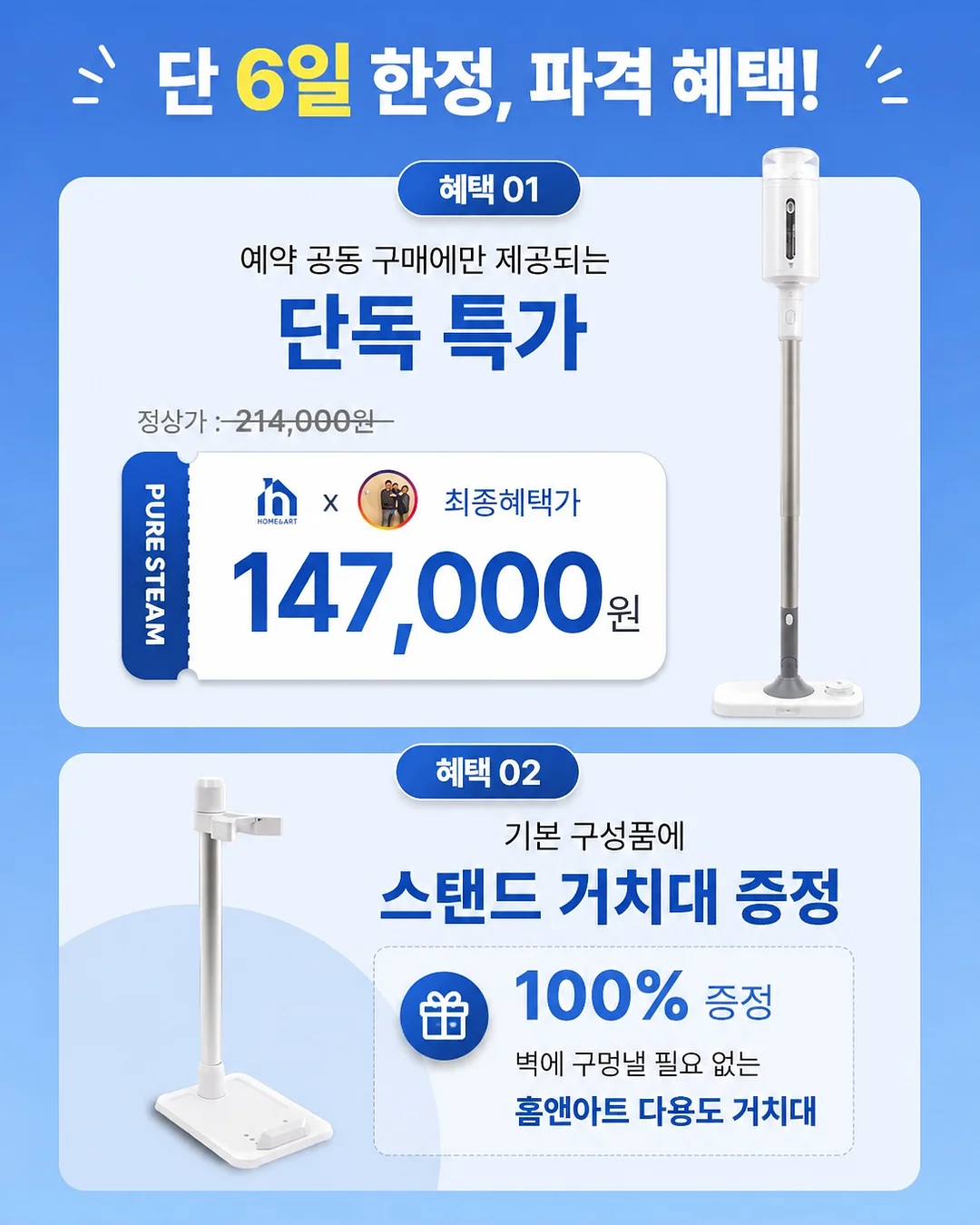 해피랜드 압소바 비키즈 봄여름 의류 4