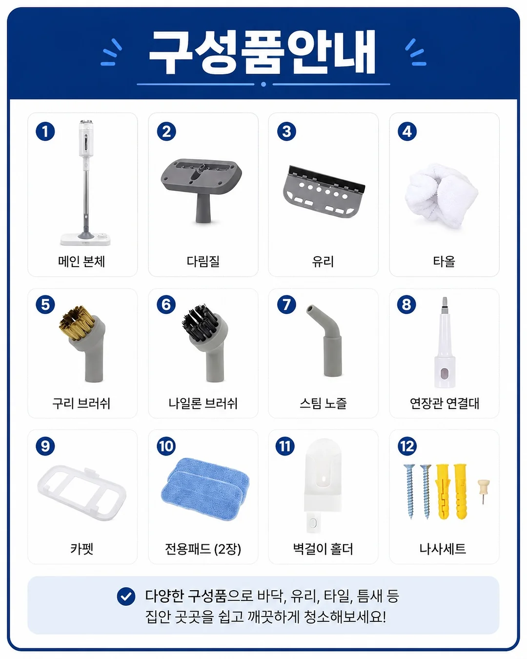 해피랜드 압소바 비키즈 봄여름 의류 6