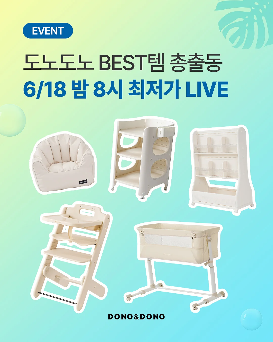 대치동 송쌤 초 중등맘을 위한 의대 * SKY 로드맵 세미나 1