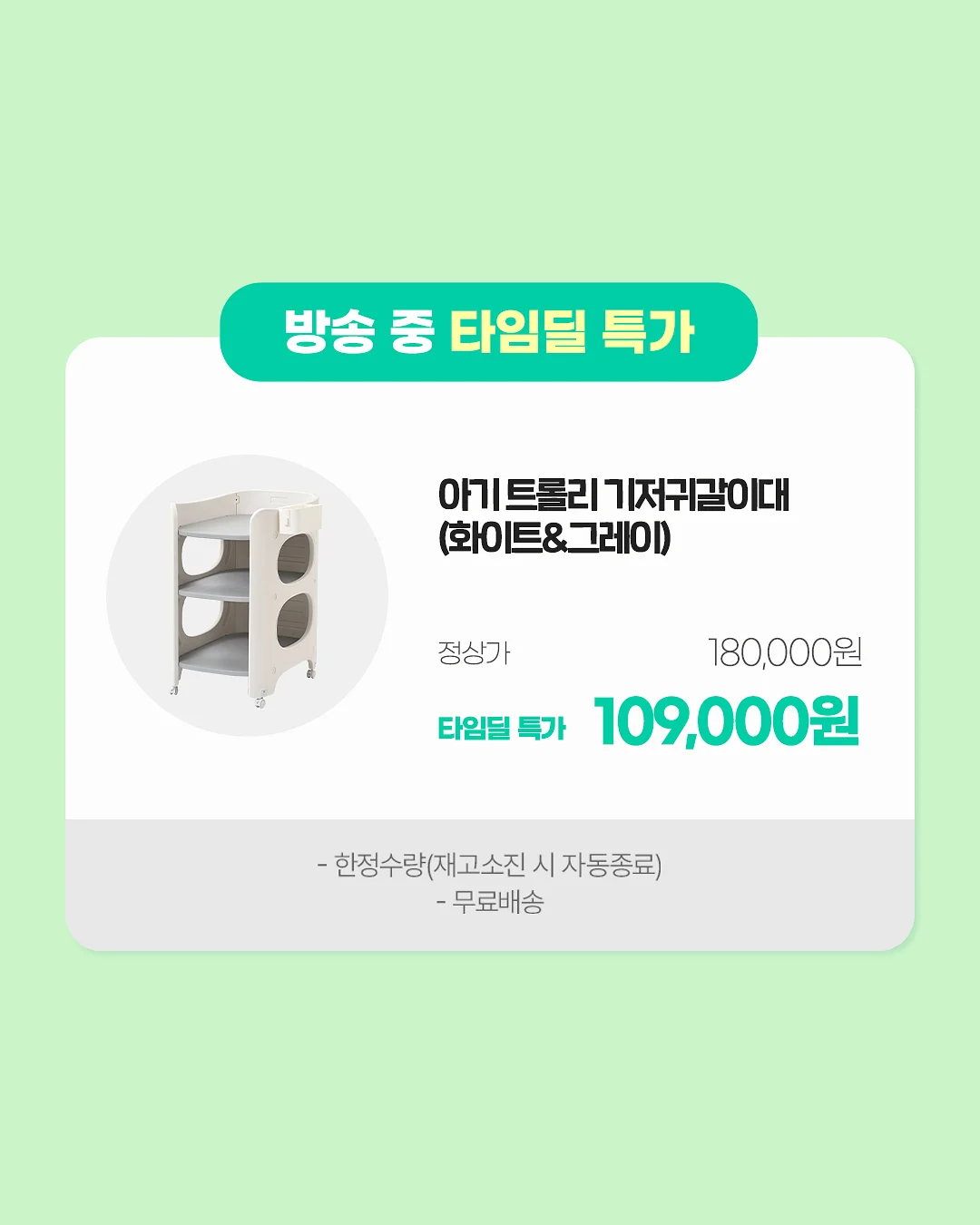 대치동 송쌤 초 중등맘을 위한 의대 * SKY 로드맵 세미나 2