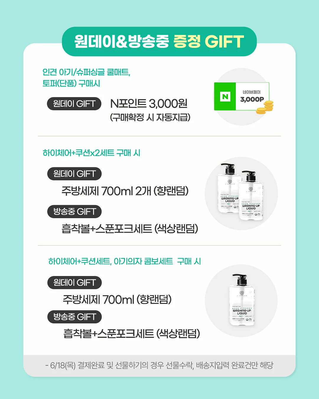 대치동 송쌤 초 중등맘을 위한 의대 * SKY 로드맵 세미나 5