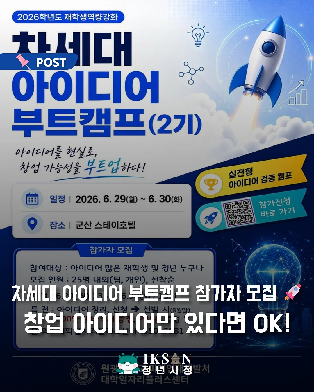 비움매실 1