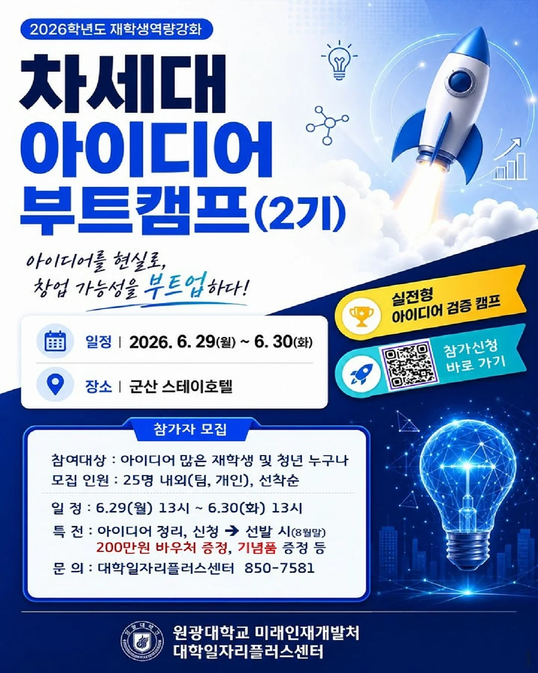 비움매실 2