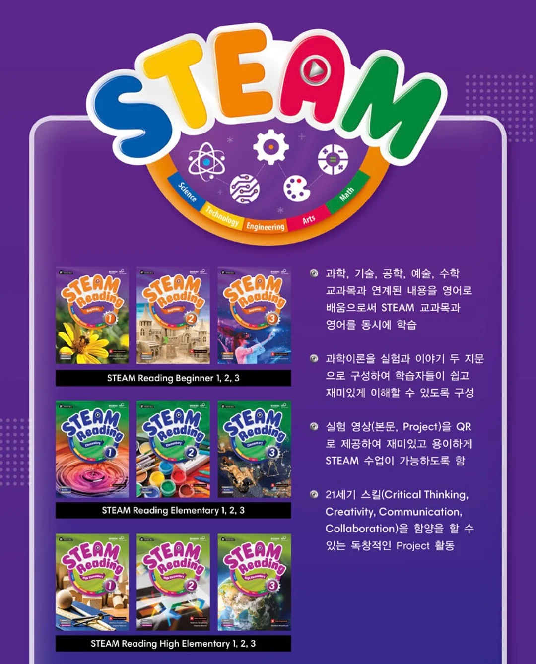 팜므세트 18