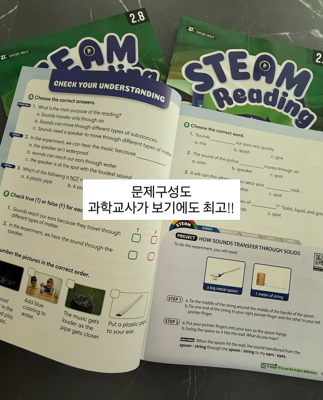 팜므세트 5