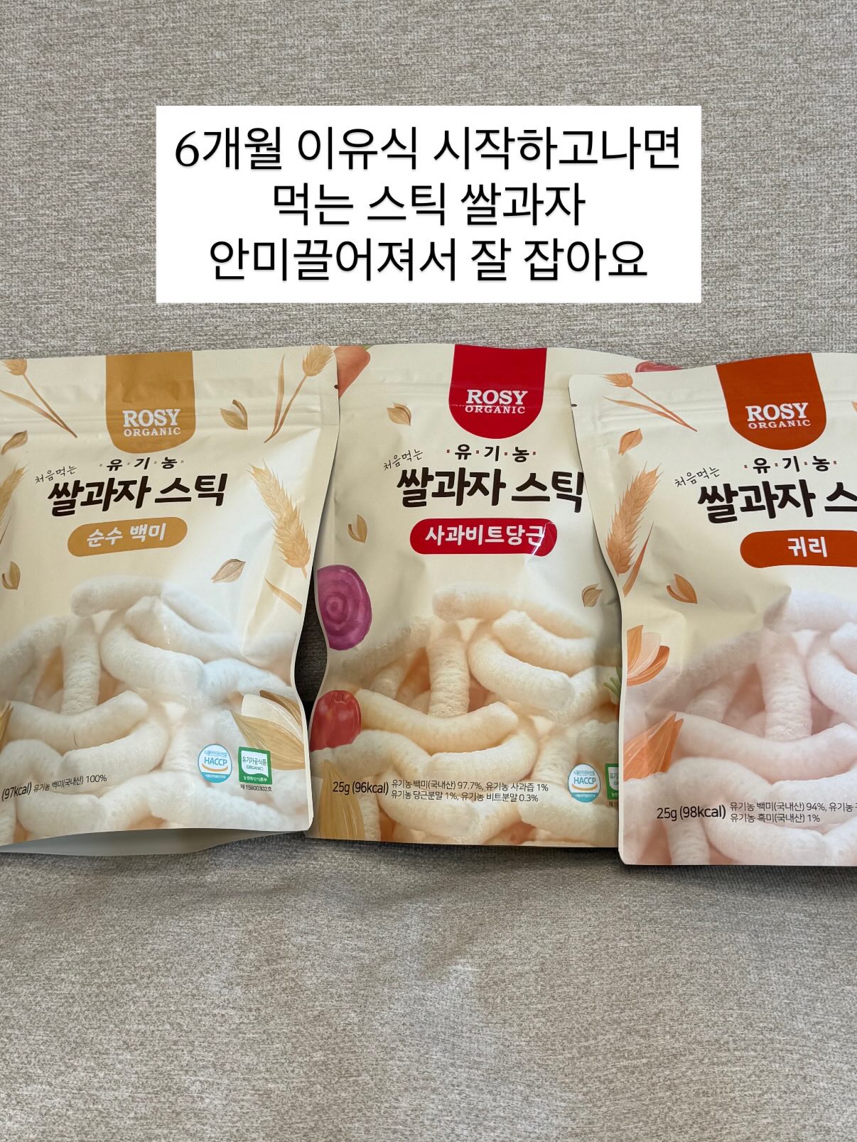 디저트 5