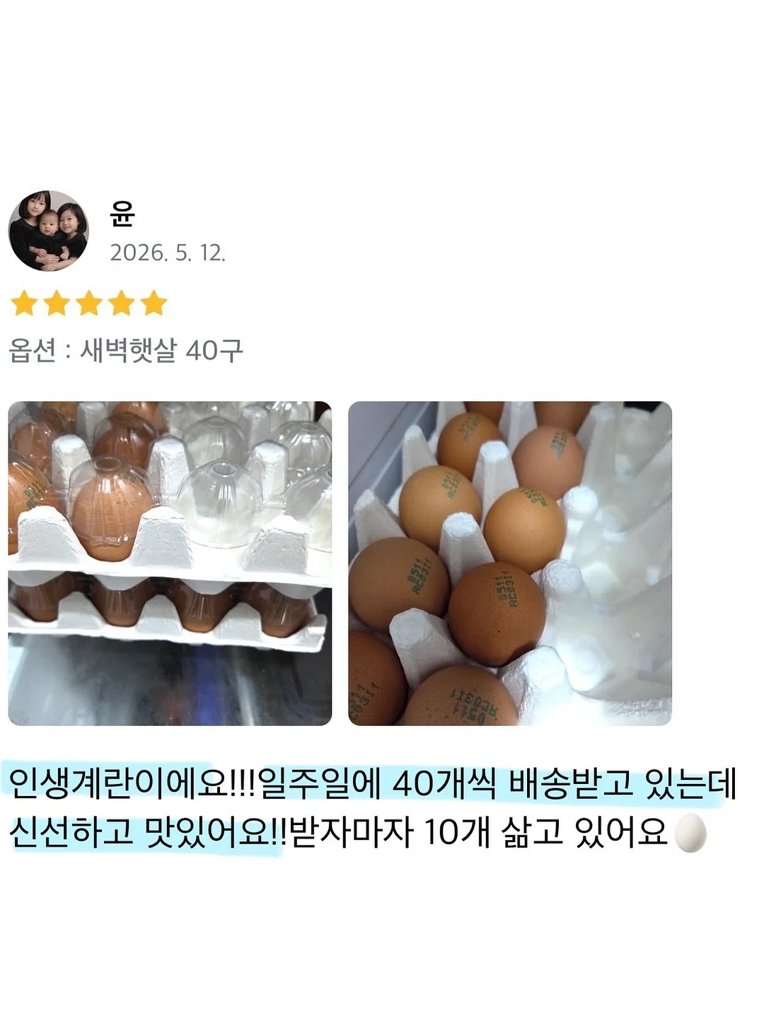 대왕 돌돌이 9
