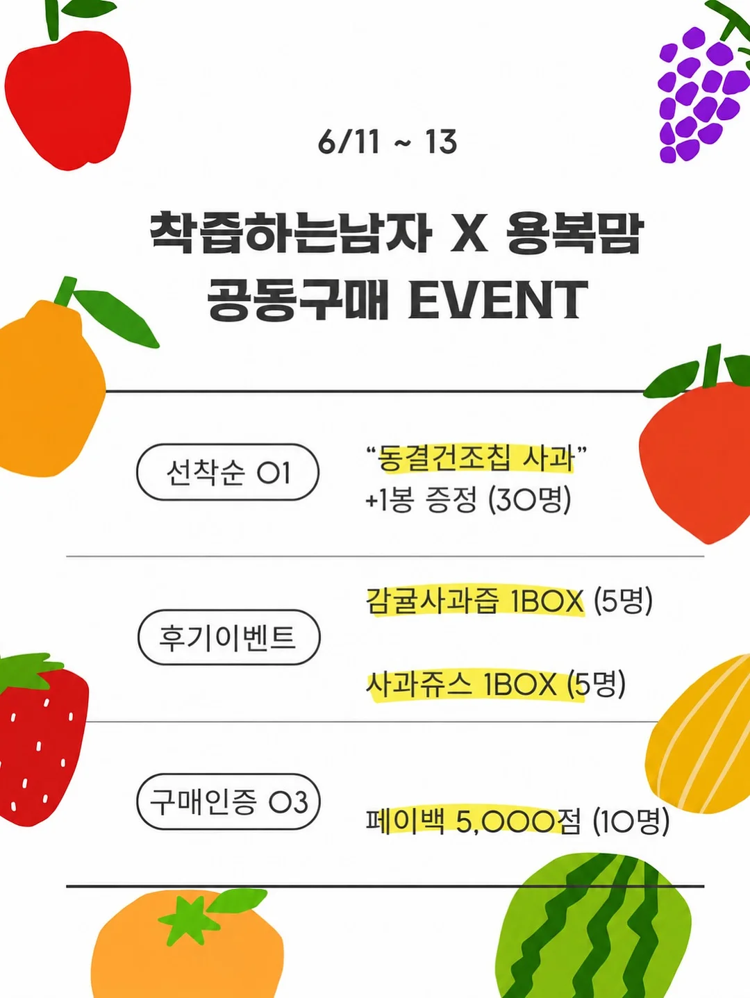 임대주택 신청 2