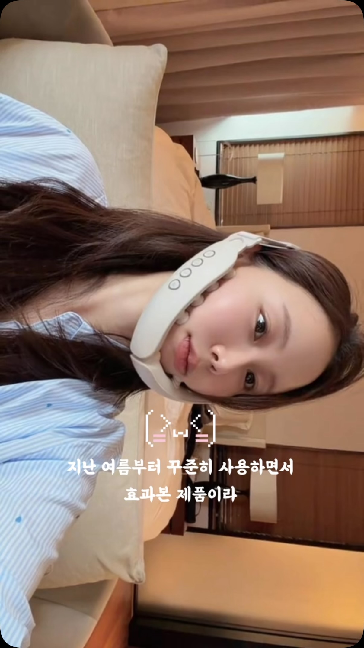 오로라 셋업