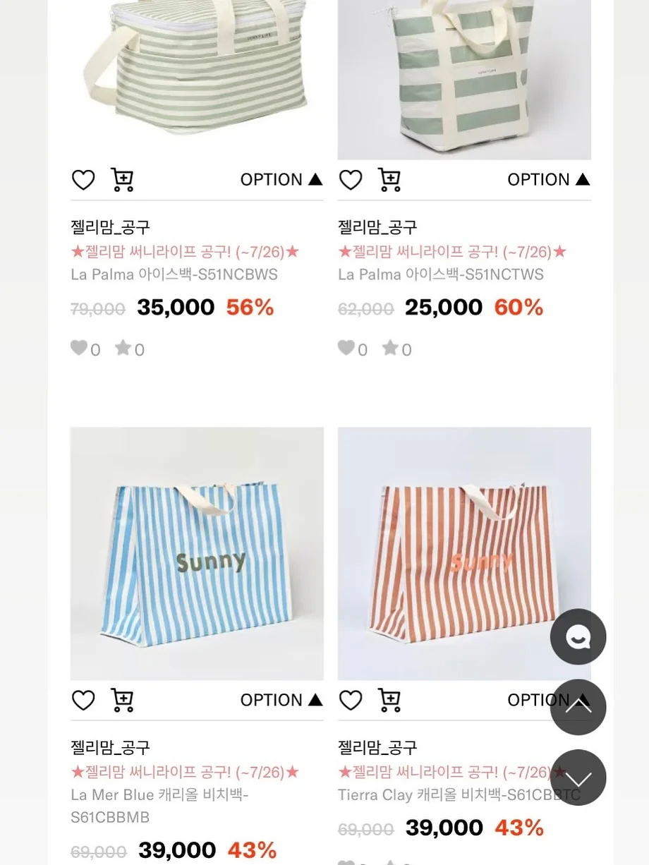 자가비 불고기맛 14