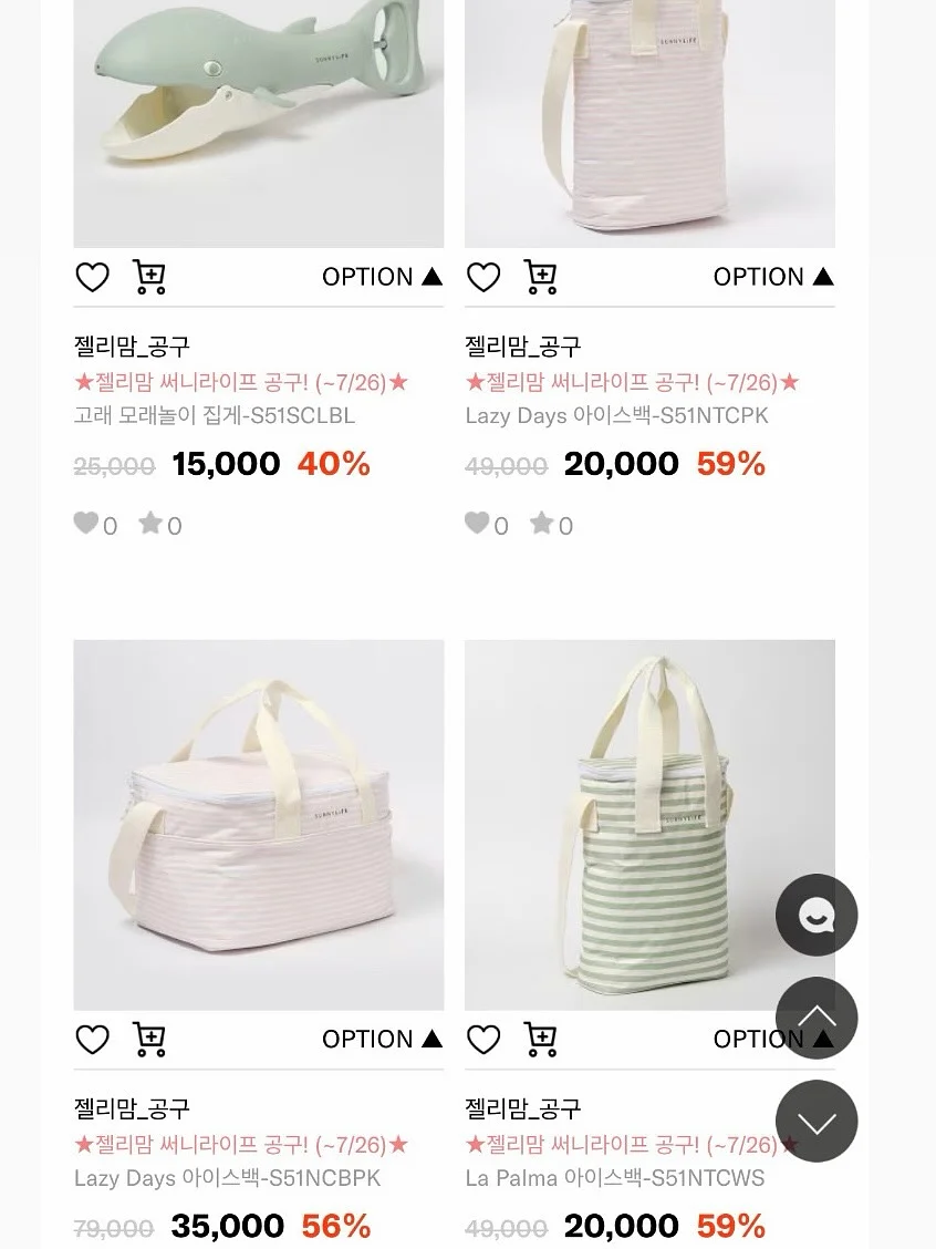 자가비 불고기맛 15