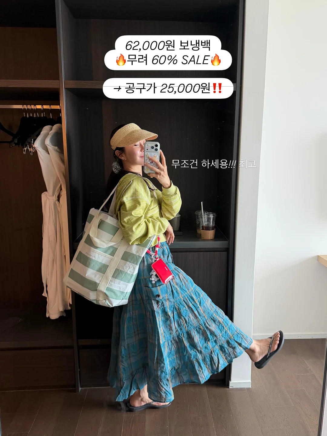 자가비 불고기맛 2