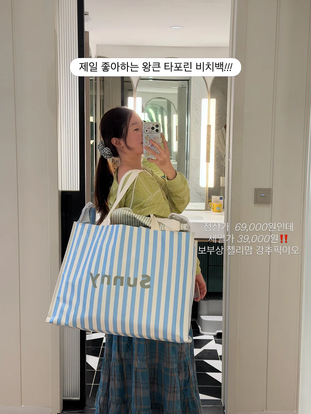 자가비 불고기맛 5