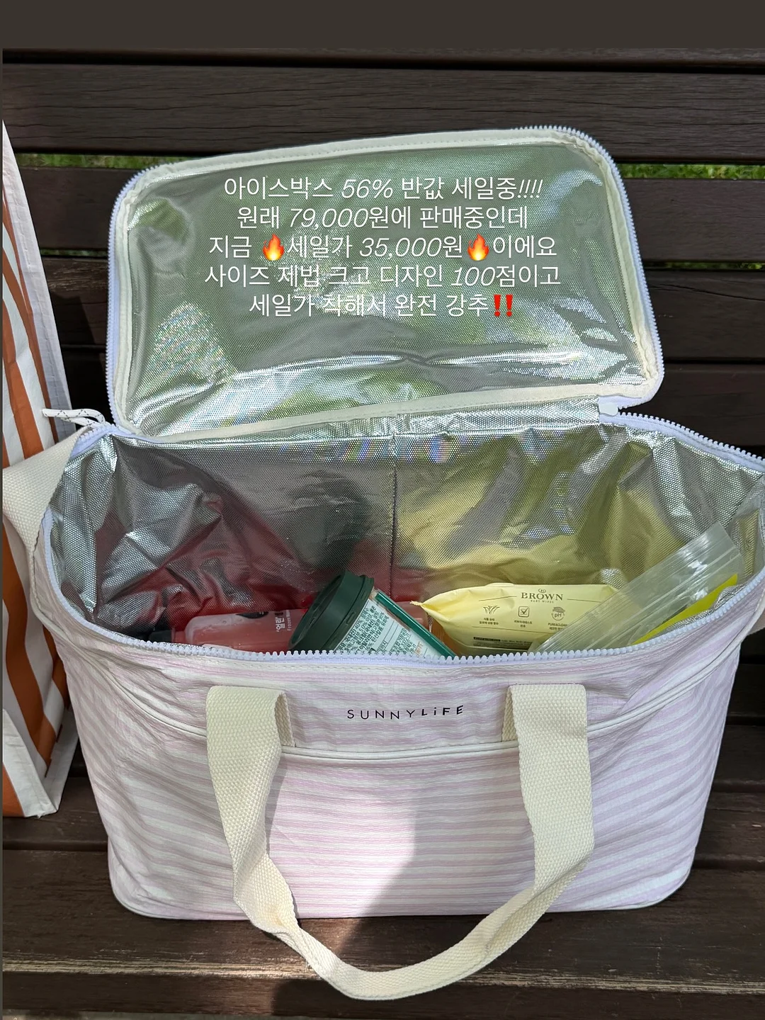 자가비 불고기맛 7