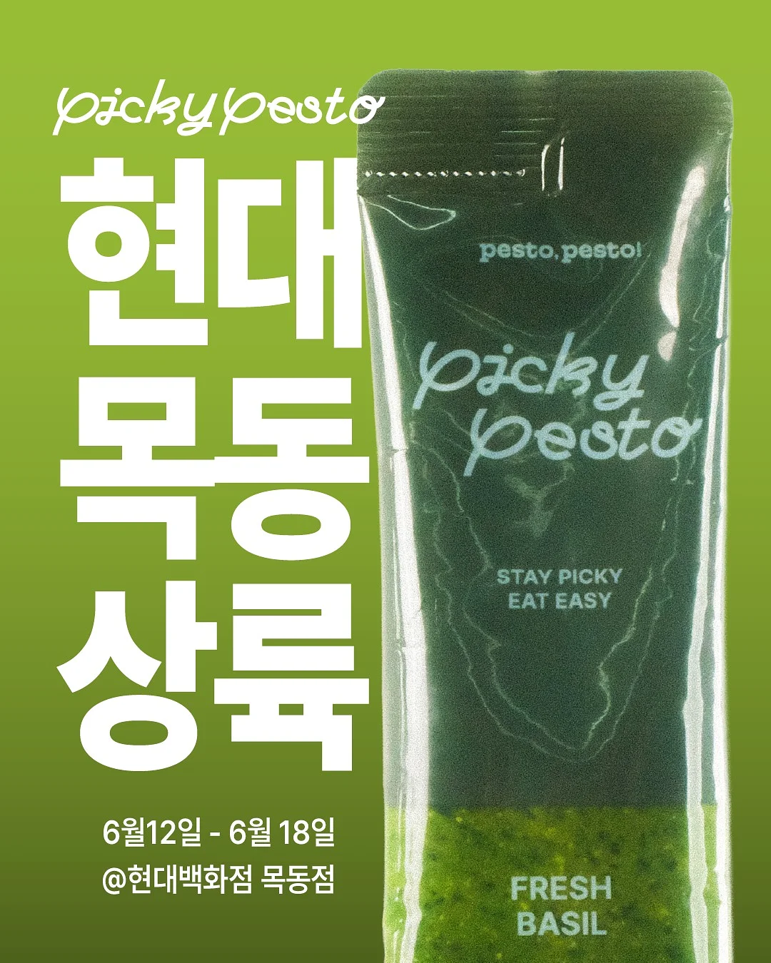 베이지뷰티 6월 예약