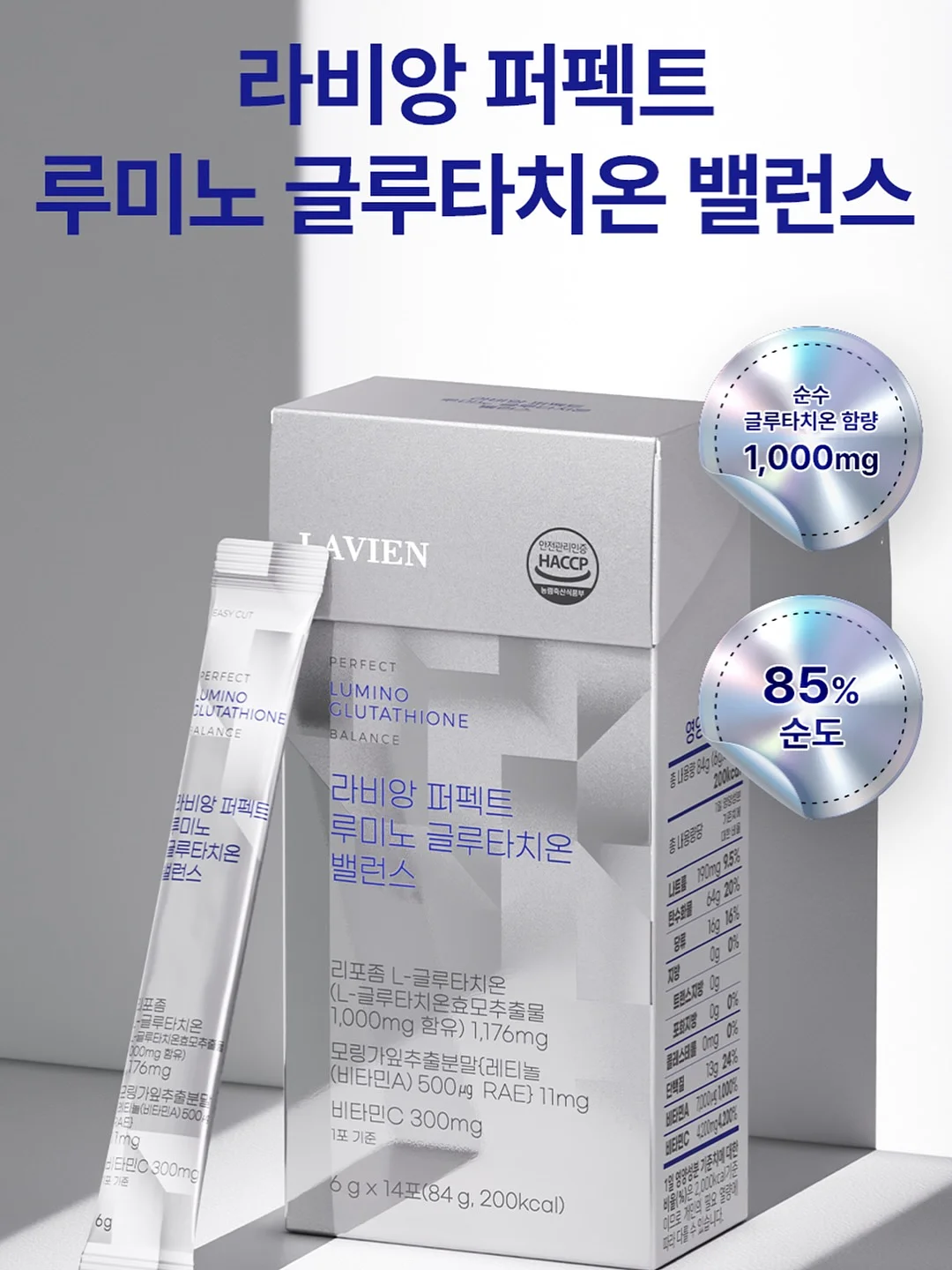 세이지탑set 3