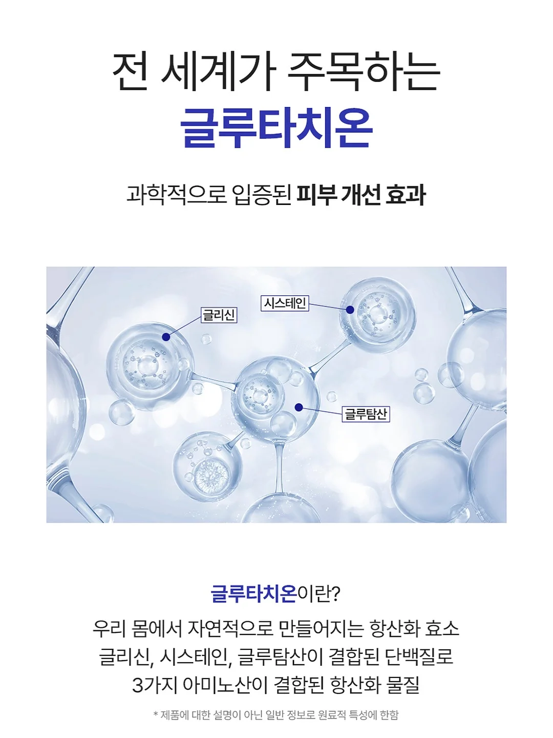 세이지탑set 5