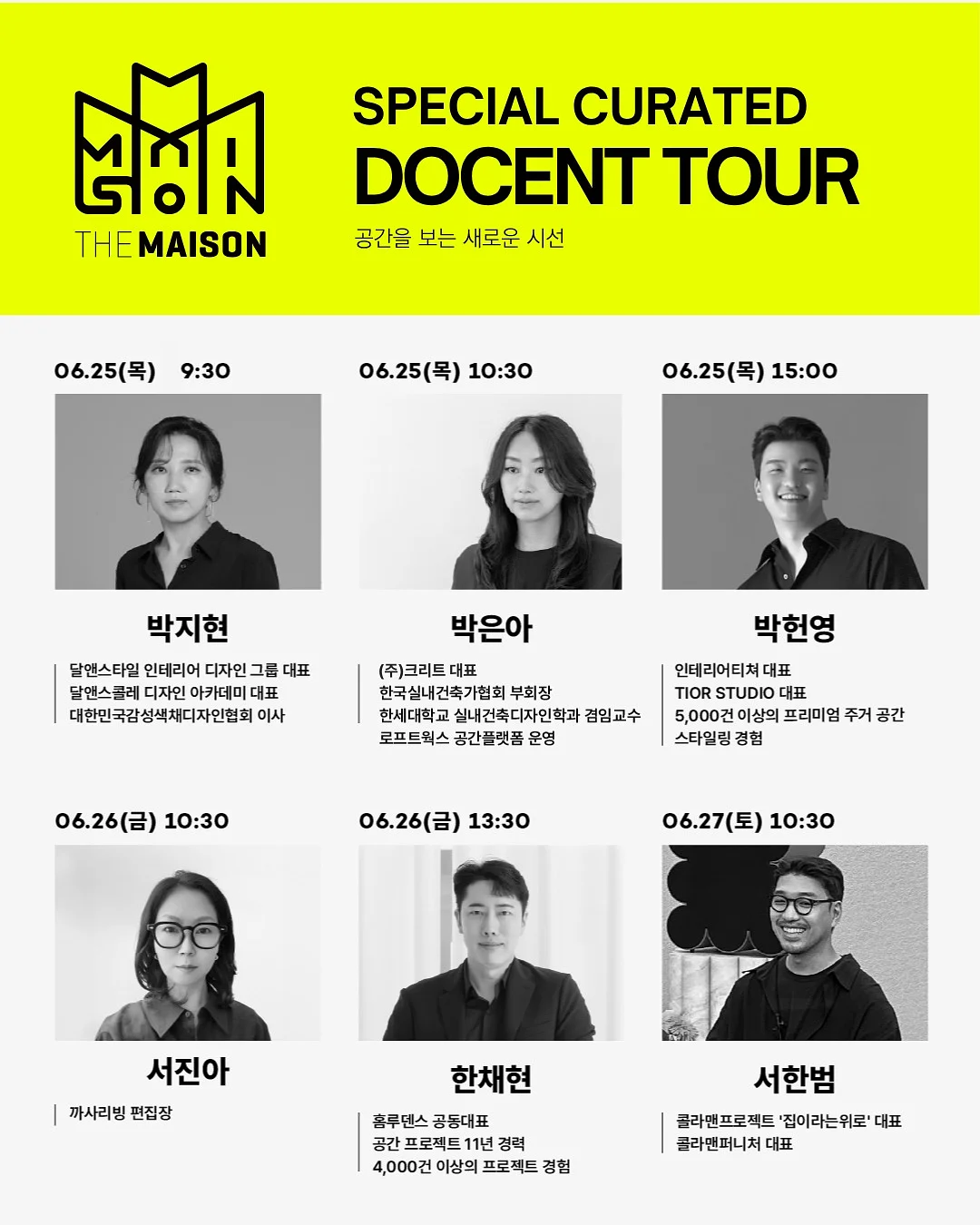 뒷트임 티셔츠 1