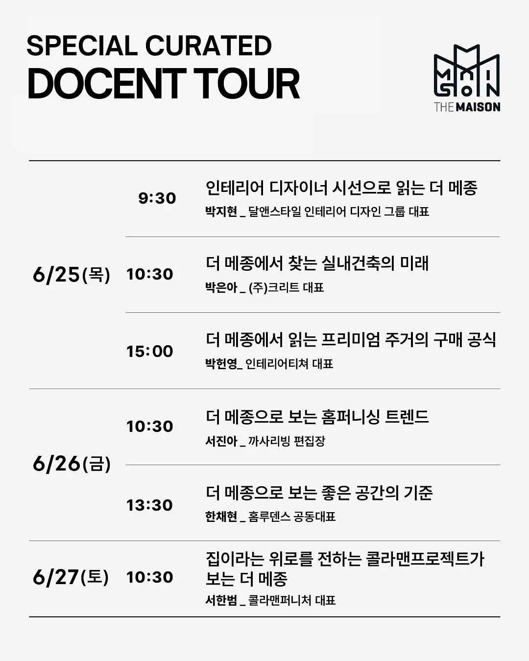 뒷트임 티셔츠 2