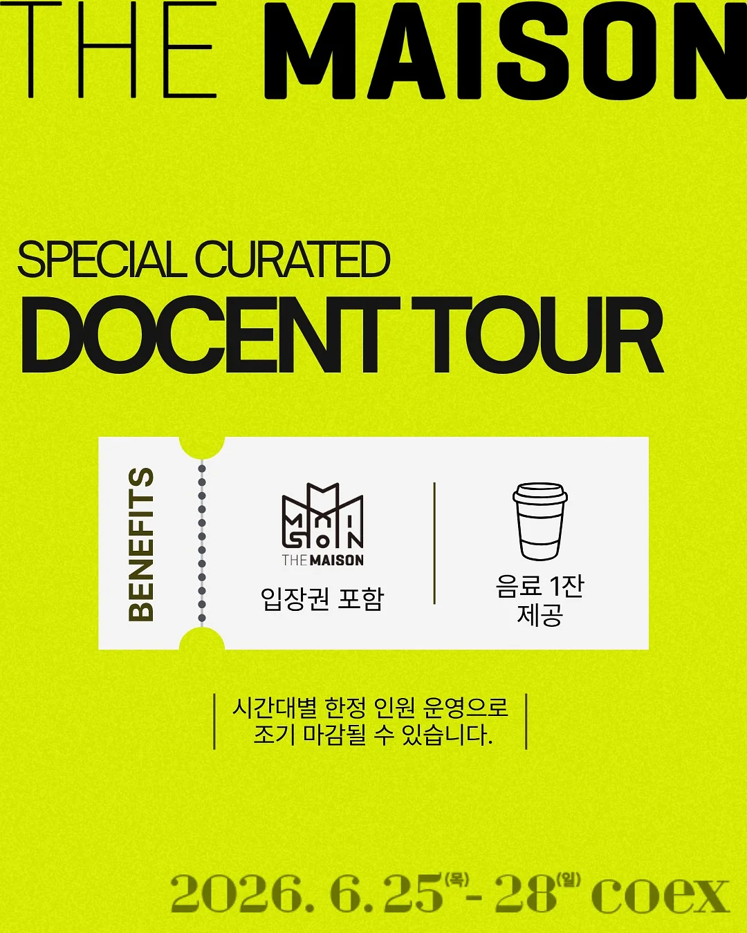 뒷트임 티셔츠 3