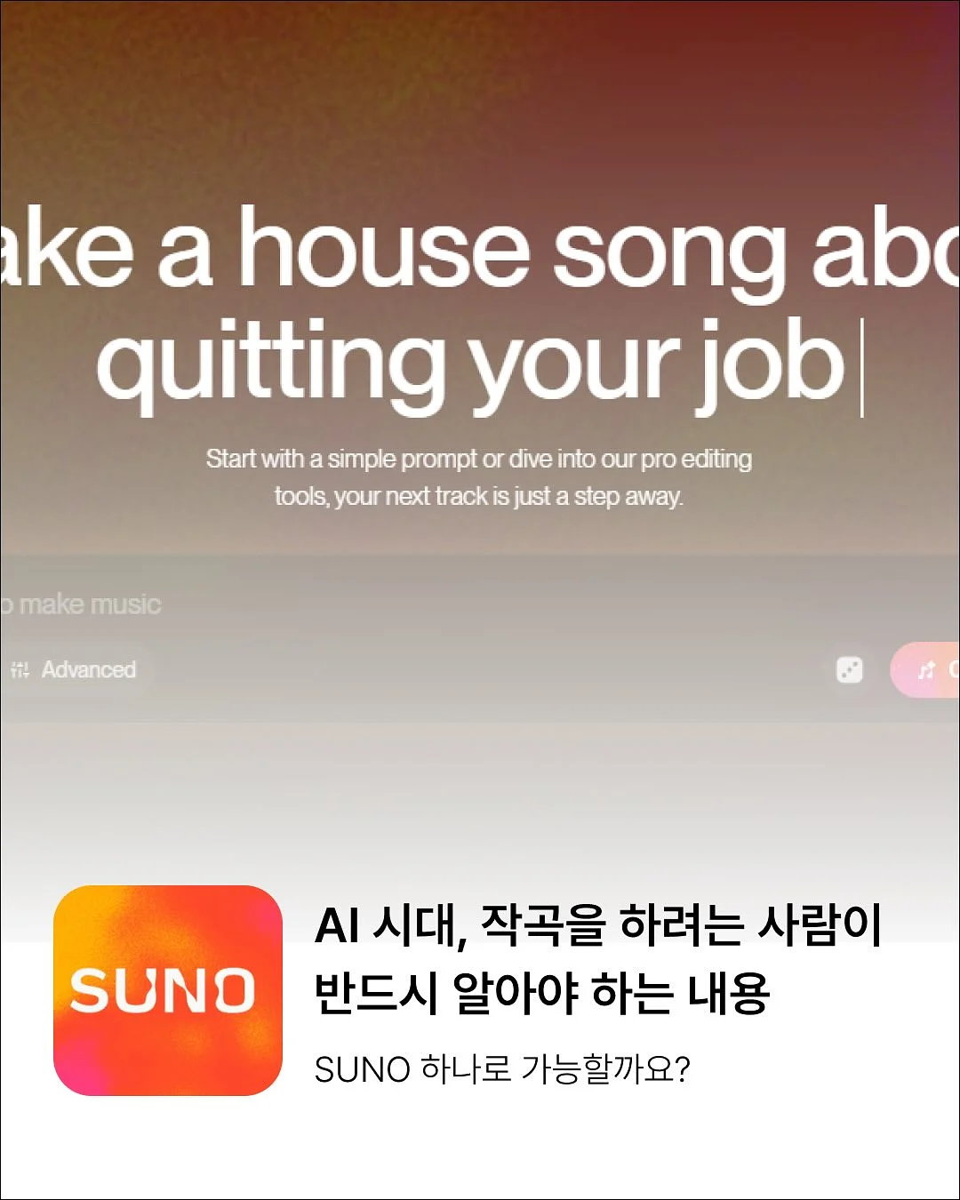 세린 듀오 플리츠 1