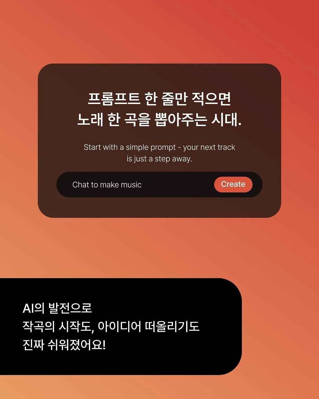 세린 듀오 플리츠 2