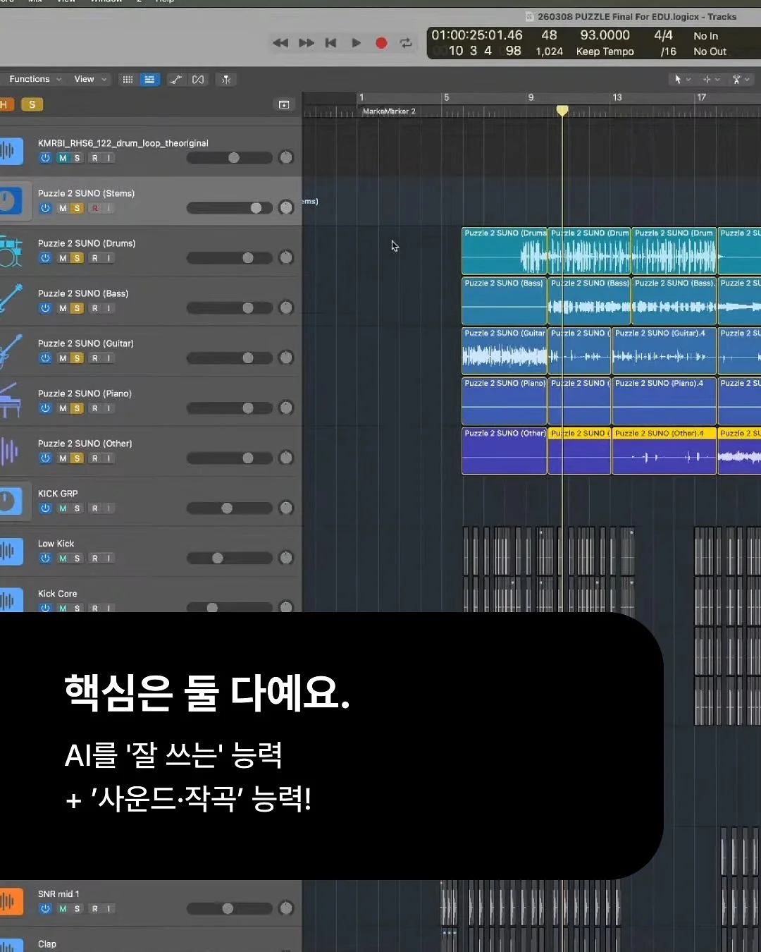 세린 듀오 플리츠 4