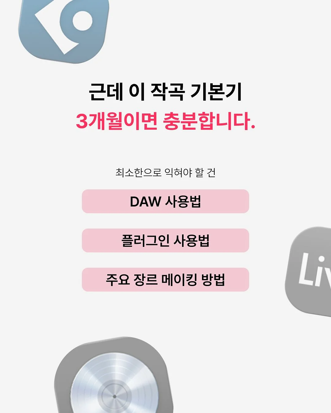 세린 듀오 플리츠 5
