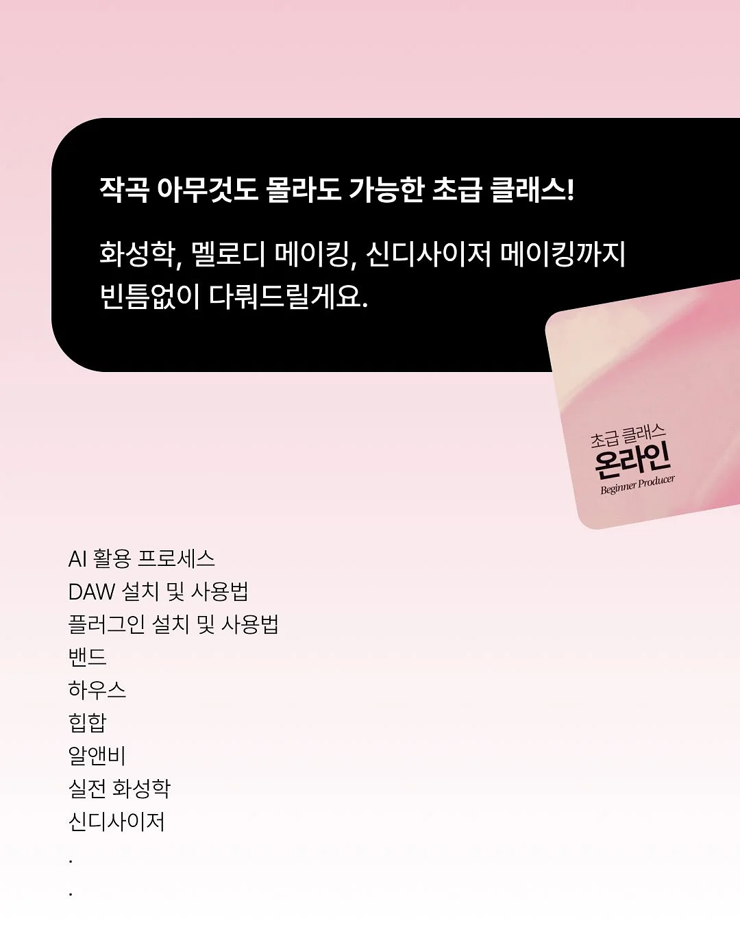 세린 듀오 플리츠 6