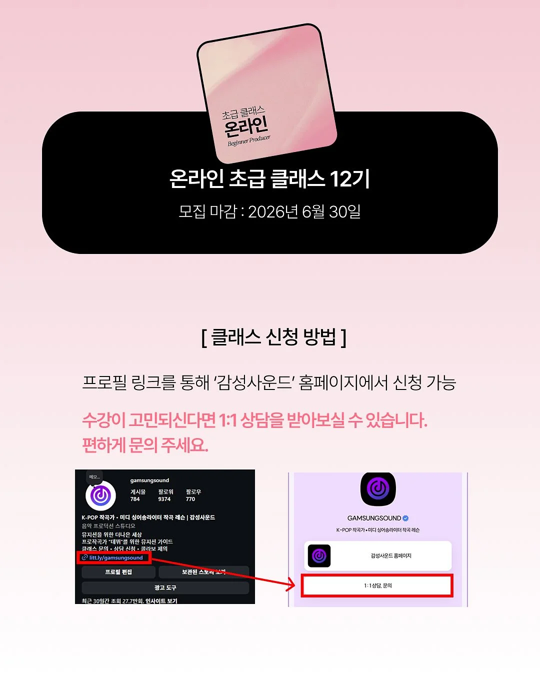 세린 듀오 플리츠 9