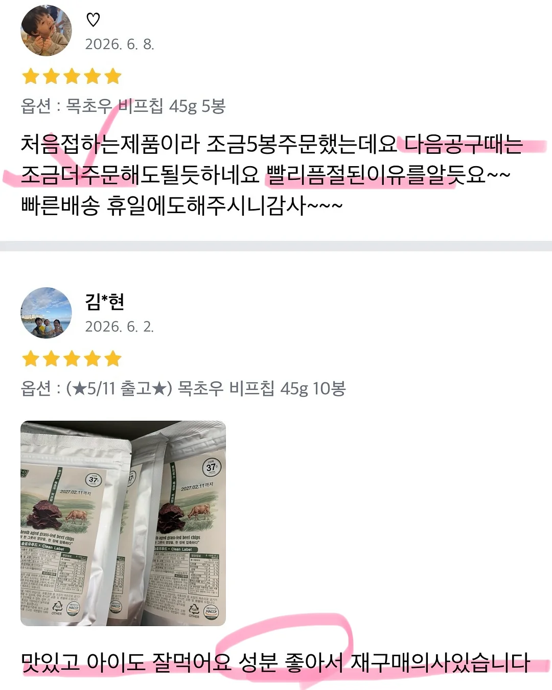 로토토베베 주름지 올오버 실내복 14