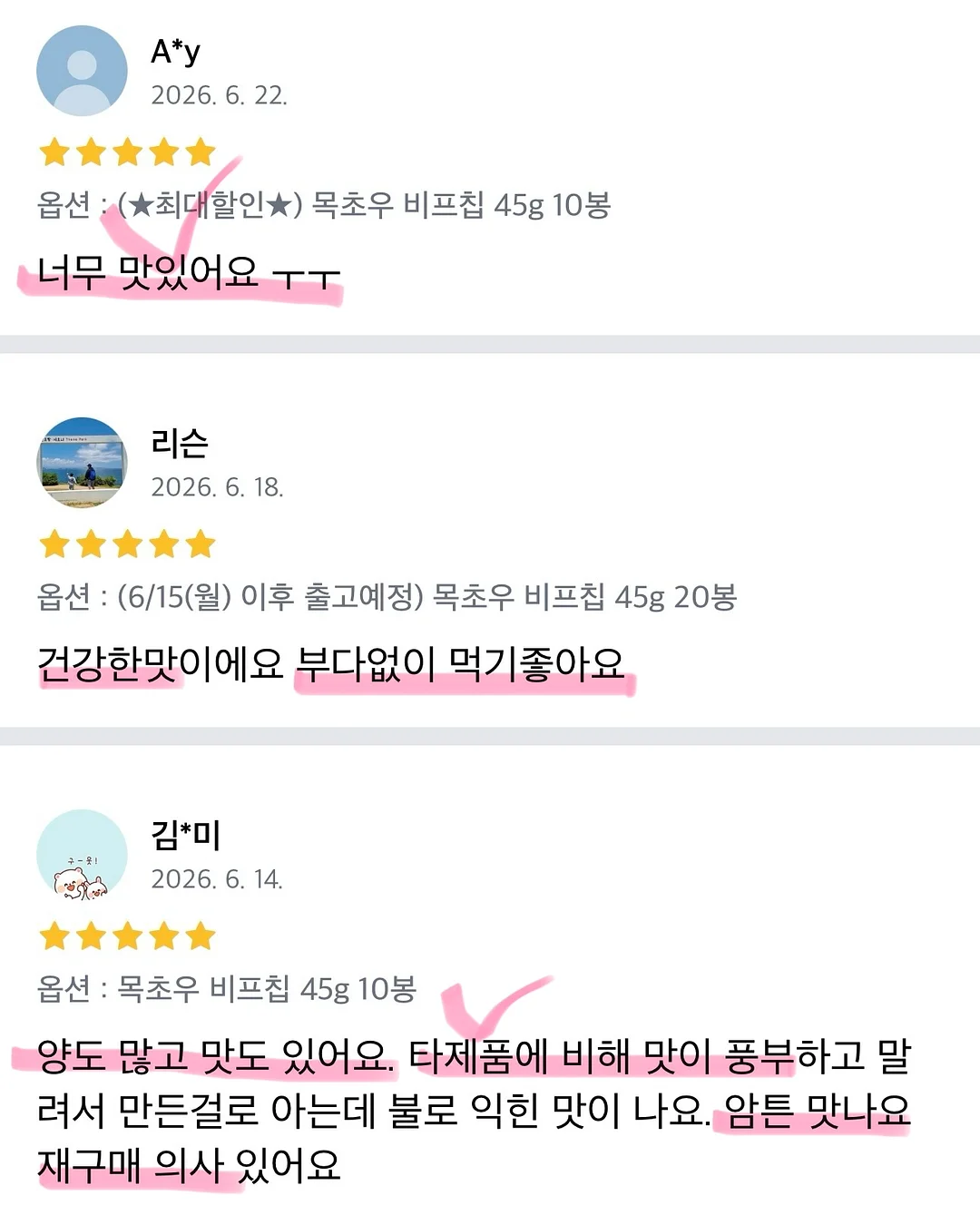 로토토베베 주름지 올오버 실내복 16