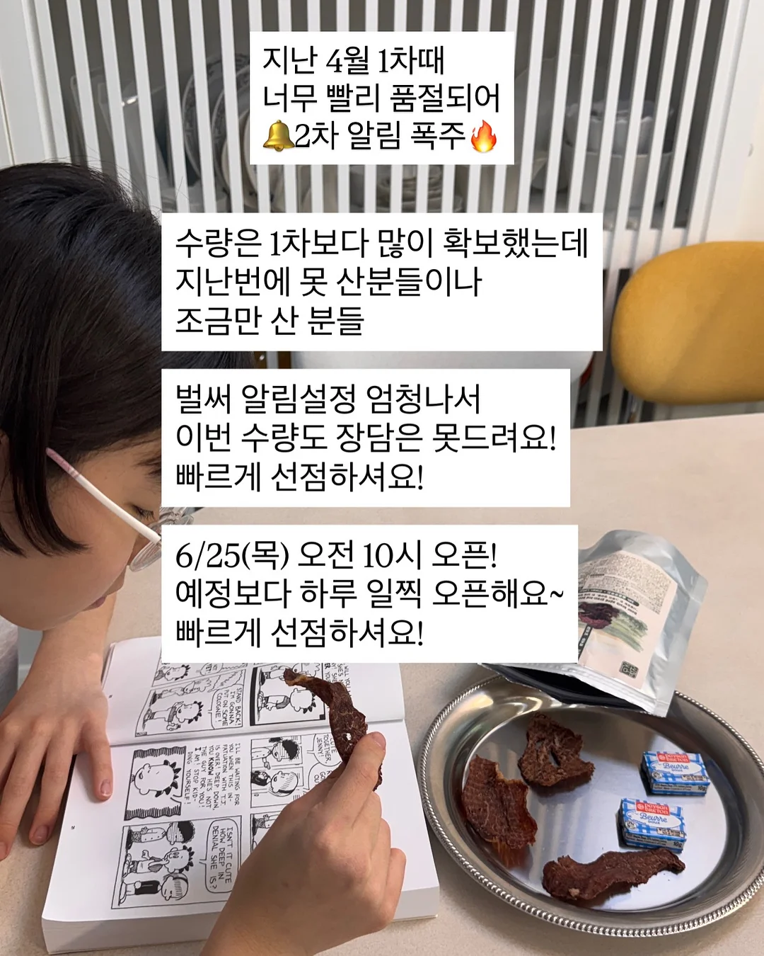 로토토베베 주름지 올오버 실내복 2