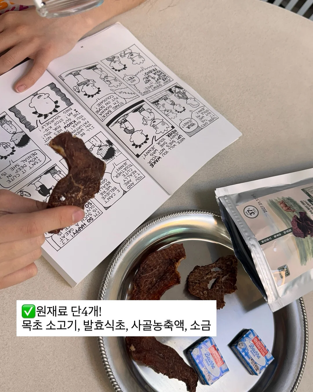 로토토베베 주름지 올오버 실내복 6
