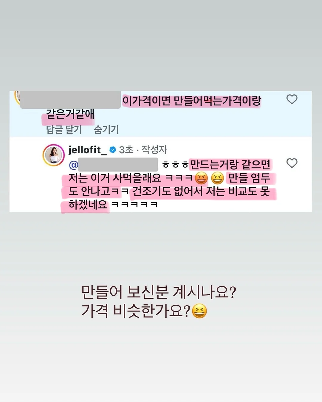 로토토베베 주름지 올오버 실내복 9