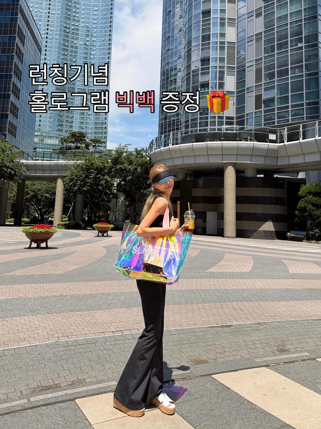 24분 편의점 과학 동화 1