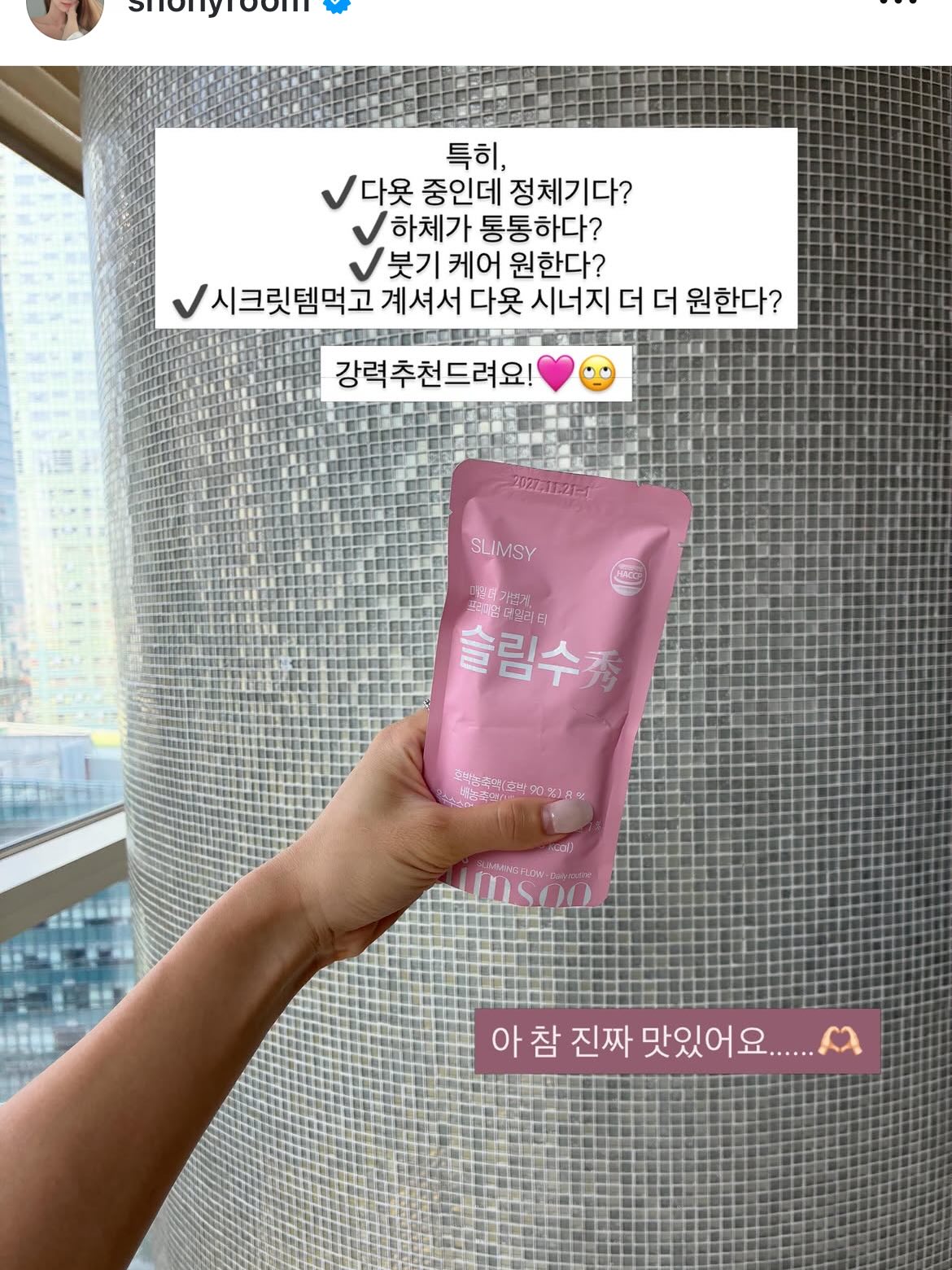 24분 편의점 과학 동화 3