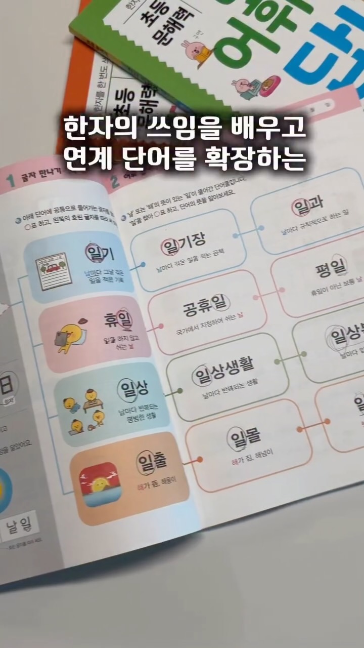 쵸소우 피규어