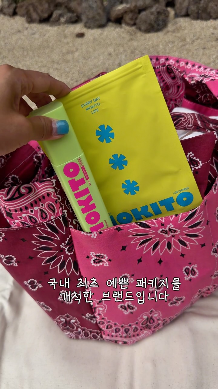 블러셔
